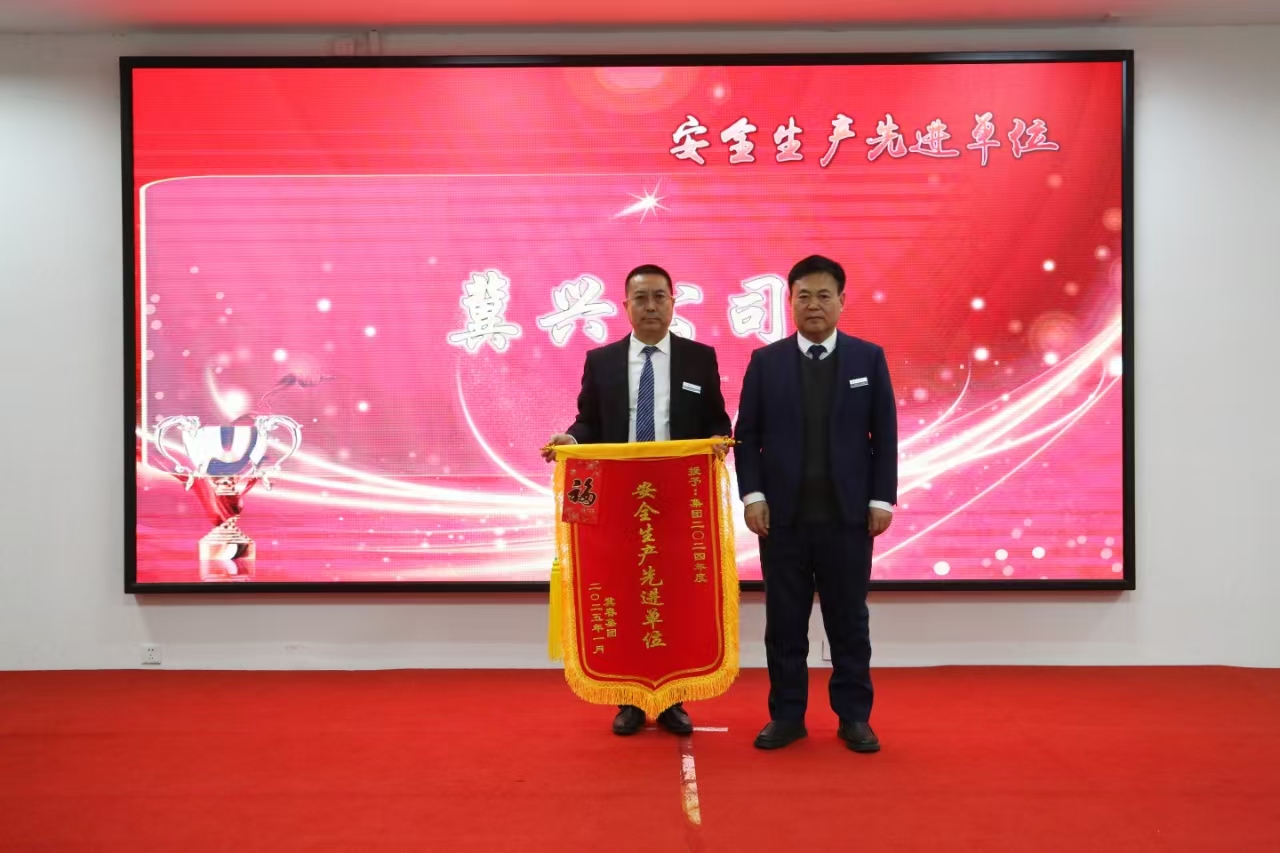 微信圖片_20250203083305.jpg